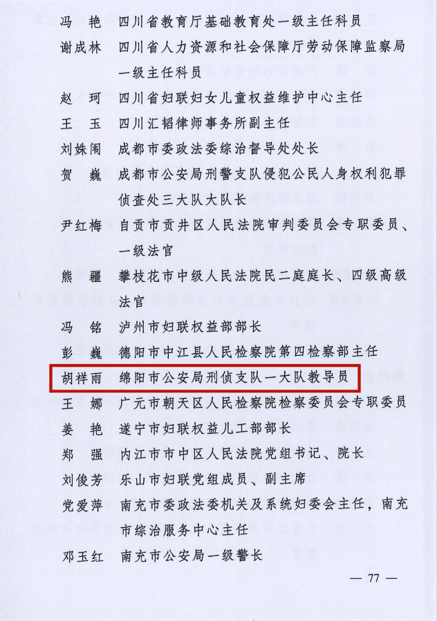 1699857847111663.png image.png