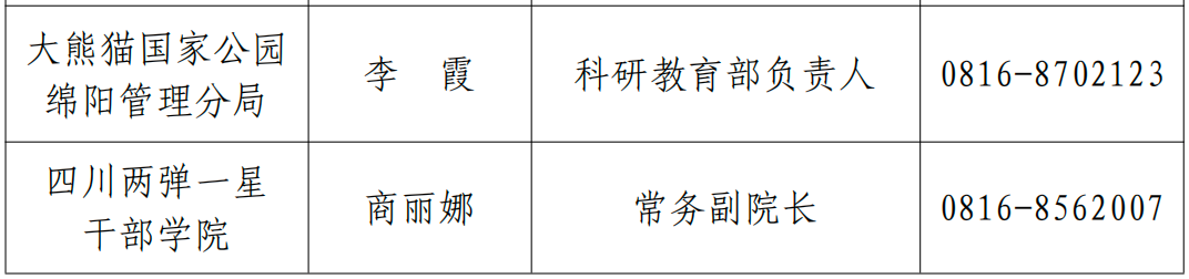 1705030918561607.png 640.png